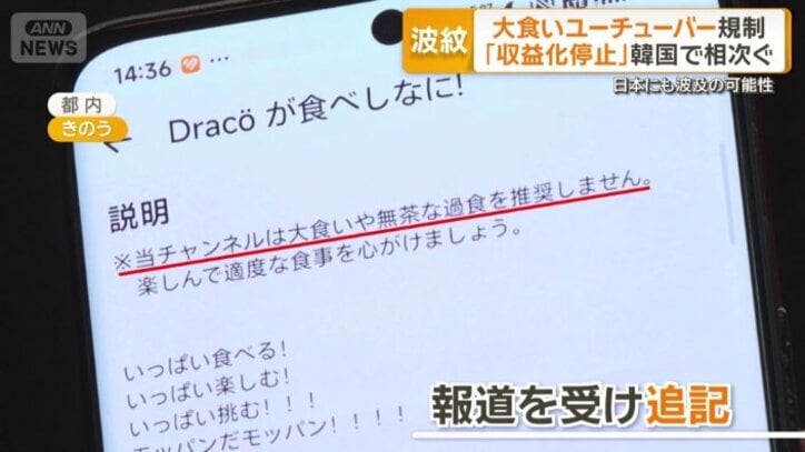 注意書きを追記
