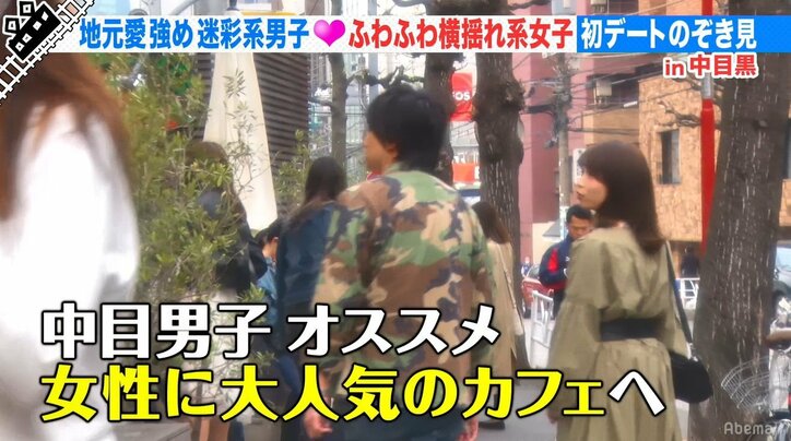 尼神インター誠子、中目黒が地元のクセ強すぎな男子の初デートに「私、無理！」