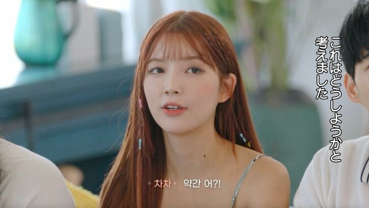 「外見では1位」ルックスに自信満々の超絶イケメンの登場に女性たちの目が釘付け『恋するアプリ Love Alarm』#8