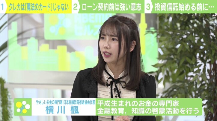 「リボ払いは安易に使わないで」“新成人”18歳からクレカ&高額ローン契約OKに…専門家が警鐘