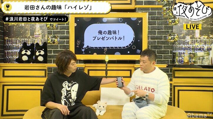 「AKIRA」声優・岩田光央、ハイレゾの魅力を熱弁「“沼”なんです。青天井なんです」