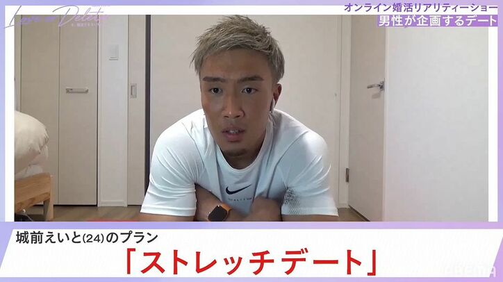 女性陣が殺到！オンライン婚活で芸人男子が考えたデートが一番人気に「作戦勝ちです」