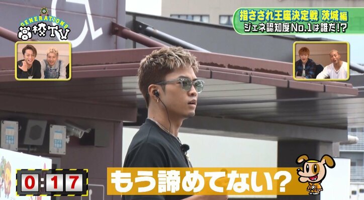 GENERATIONS龍友、涼太との知名度の差に「会社のせい」「マネジメントが悪い」と不満爆発!