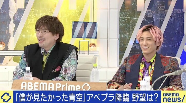 EXITから“ガヤの洗礼”も 「僕が見たかった青空」が初の生放送番組で笑顔の対応 グループ名に「日本の坂は調べました（笑）」