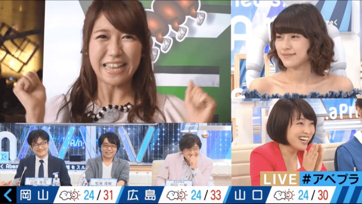 【美人コスプレ気象予報士まとめ】穂川果音の交際経験は?