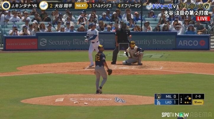 【映像】大谷の“爆速逆方向”ホームランでカメラも外野手もアタフタ