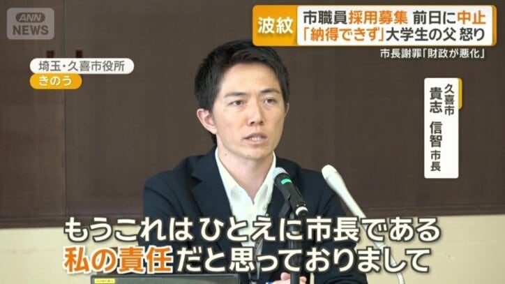 貴志信智市長