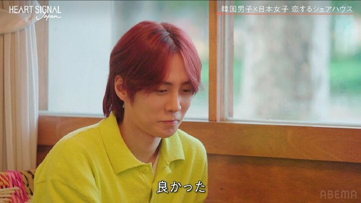 美人女子大生「オッパって呼んでいい?」イケメン韓国人男性とのデートでおねだり『HEART SIGNAL JAPAN』第5話