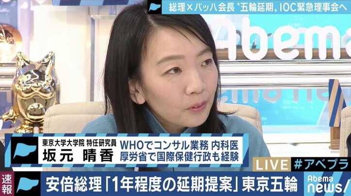 “再延期・中止”という最悪のシナリオも? 五輪延期コストの押し付け合いは「将来の開催都市の不安材料に」