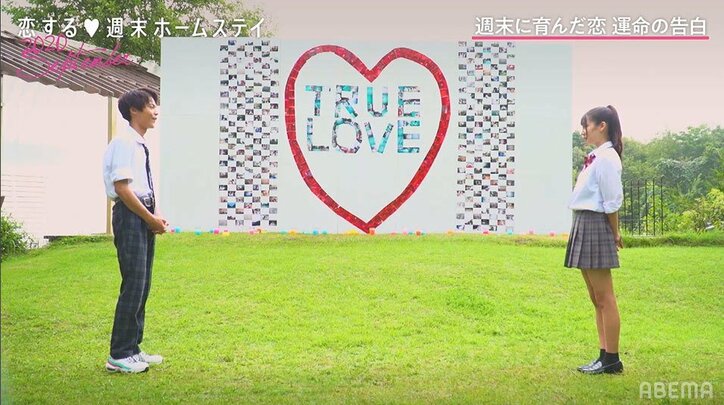 「後悔はない」アスカが覚悟の告白！カイトが出した答えは？『恋ステ』#4