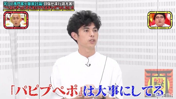 「学校でやったらみんなに嫌われちゃう」錦鯉・長谷川の新ギャグに、小学生たちが困惑