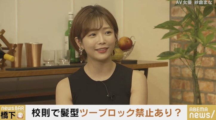 校則で“ツーブロック禁止”が波紋…橋下氏「そうせざるを得ない学校や地域があるということを真正面から説明すべきだ」