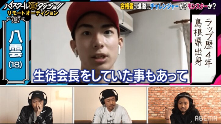 高校生版『フリースタイルダンジョン』にHIPHOP界の新星登場!? Zeebra「ウルウルしてきちゃった」