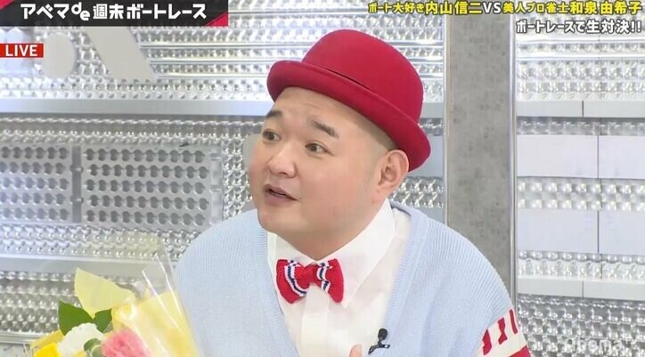 内山信二、婚約生報告「幸せが溢れちゃってごめんなさい」胃袋がっつり掴まれ、好きな手料理は「ハンバーグ」