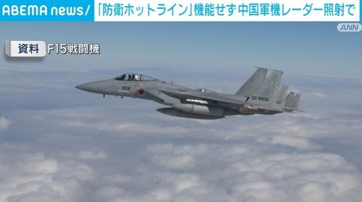 中国軍機のF15戦闘機