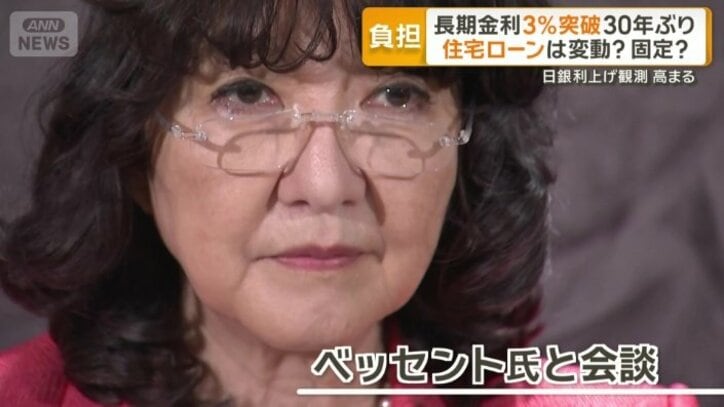 ベッセント財務長官と会談したことを明らかにした