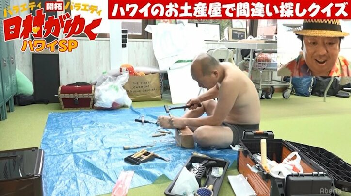 バナナマン日村、スタッフが勝手に作ったTシャツのカッコよさに驚き!視聴者からも「欲しい」の声続出