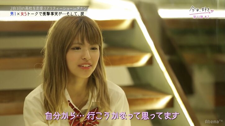 ジェジュン思わず「めっちゃいい これ」 男子1人×女子5人の呼び出しタイムでバトル勃発『今日好き』第11弾