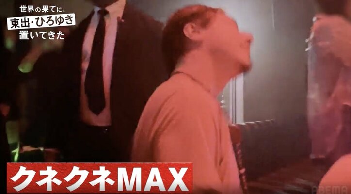 【写真・画像】東出昌大、渋谷でナンパ「連絡先お伺いしていい?」青髪美女と飲み会へ 2枚目