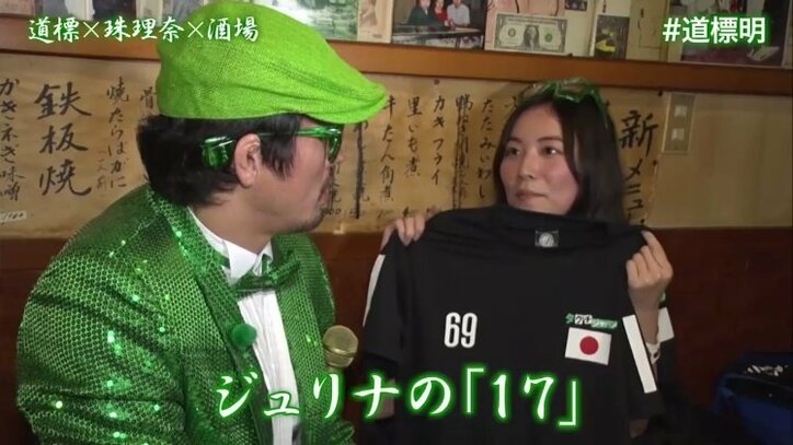 ハリウッドJURINA/松井珠理奈、「ヒップアタックしちゃおうかな」「デスティーノと片翼の天使もやってみたい」 『豆腐プロレス WIP CLIMAX』への意気込み