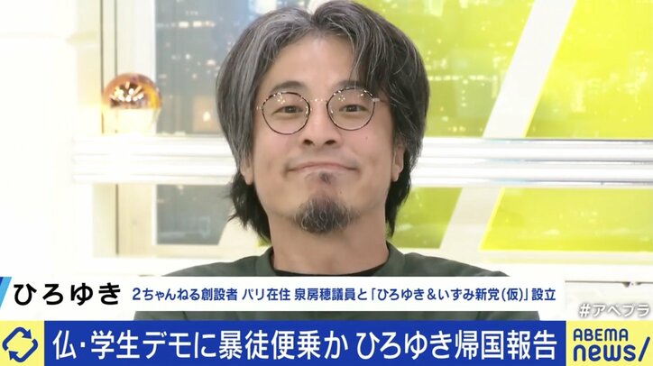 ひろゆき氏