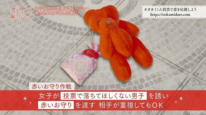 皆がいるなか突然手を掴んで「ちょっと来て」と囁く… 思わせぶり男子の強引な行動に横澤夏子ら絶叫「待って待って！」