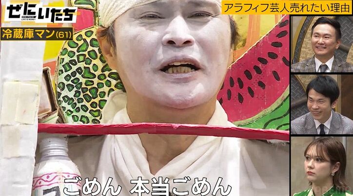 堀ちえみが同期の61歳売れない芸人、悲痛な訴えにかまいたち「怖いよね」