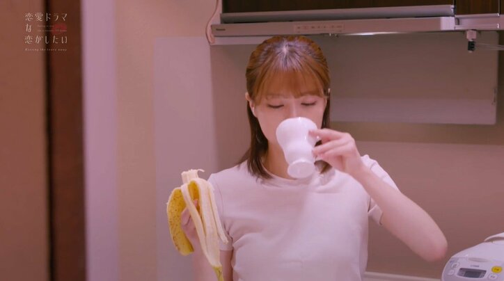 恋敵の女優が好きな人とキスシーン…織田奈那の表情に「わかりやすっ」とスタジオ爆笑『ドラ恋～Kissing the tears away～』act.3