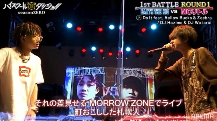 『ハイスクールダンジョン』Rec2が再始動！ 宿命の幼なじみバトルに審査員SAM「お客さんがいたらお祭り騒ぎだった」