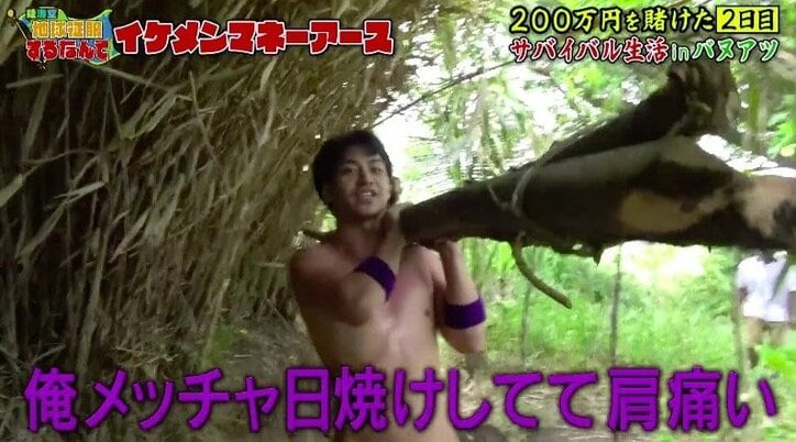 「マジでイラッとする」元仮面ライダー俳優に非難殺到? サバイバルで抜け駆けし大修羅場に…