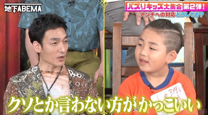 【写真・画像】叱り方がひどいと炎上も…男三兄弟の家族系YouTuberのリアルに草なぎ剛も共感「田舎に帰るとそんな感じ」 3枚目