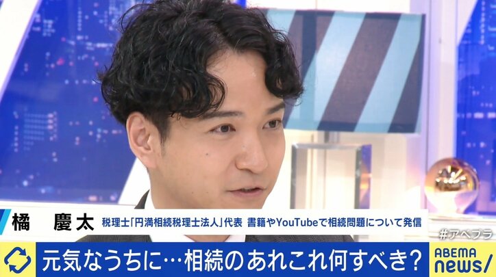 思わぬ遺産で親戚と絶縁、自己破産、泣く泣く土地を売却… 「相続税」が招く家族の苦しみ トラブルを避けるためには