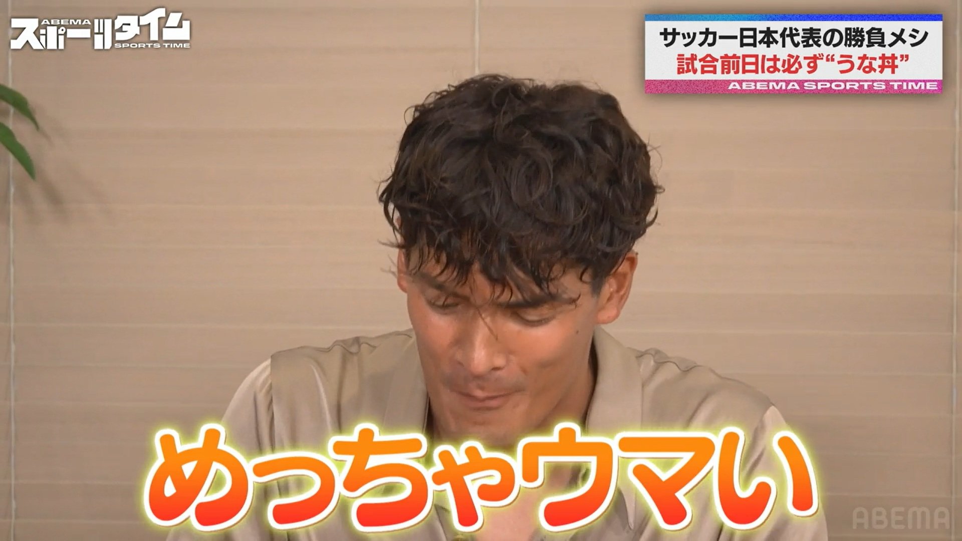 【写真・画像】　1枚目