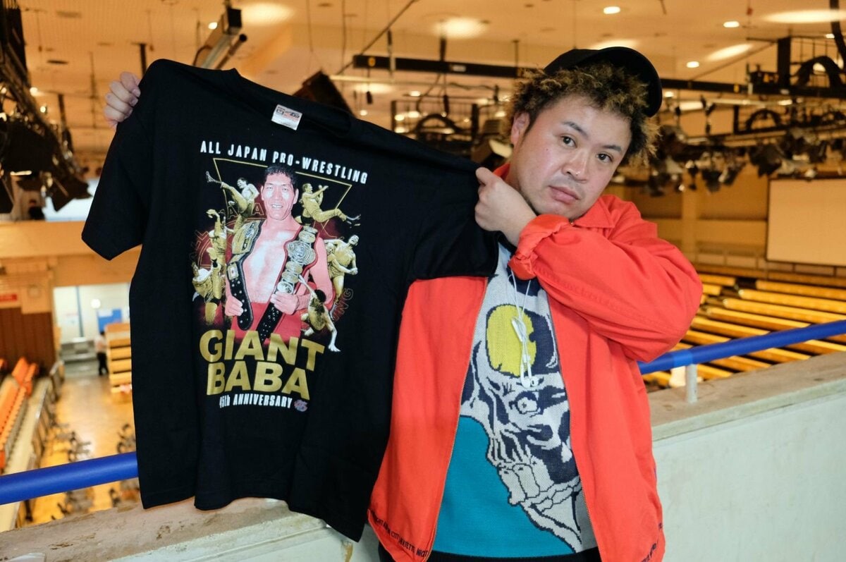 ジャイアント馬場Tシャツを思わず購入！サイプレス上野と「全日本 