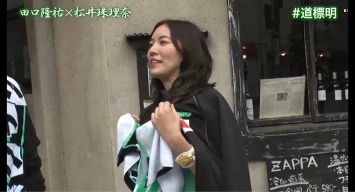 ハリウッドjurina 松井珠理奈と後楽園デート 放送事故レベルの可愛さに田口隆祐がただただ照れる ニュース Abema Times