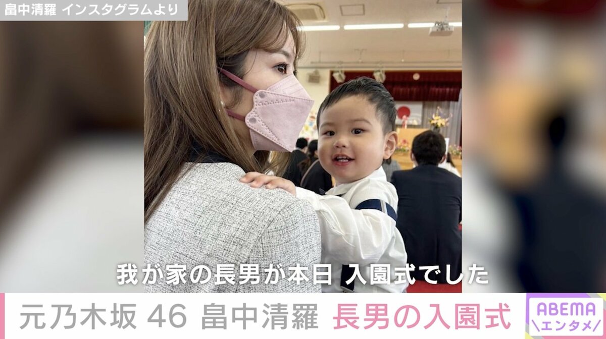 アウトレット】乃木坂46 畠中清羅 #7356 アウトレット】乃木坂46 畠中