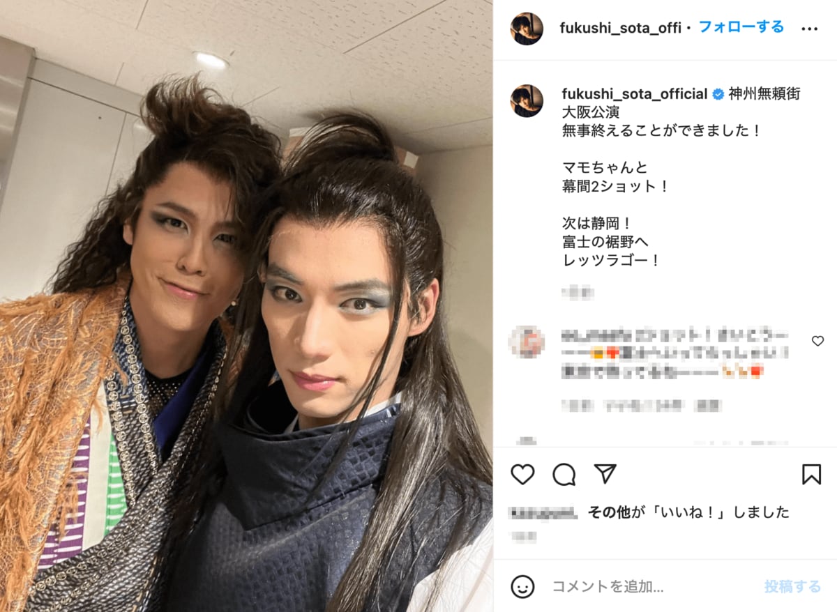 神州無頼街』福士蒼汰＆宮野真守の2ショットに「めっちゃ美しい