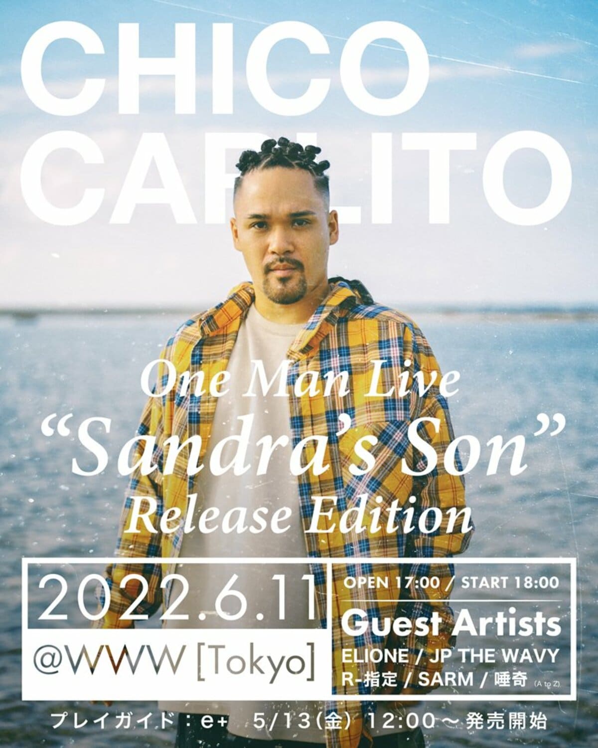 CHICO CARLITOが渋谷WWWでキャリア初のワンマンライブを開催！！豪華ゲスト陣も発表。 | HIPHOP | ABEMA TIMES |  アベマタイムズ