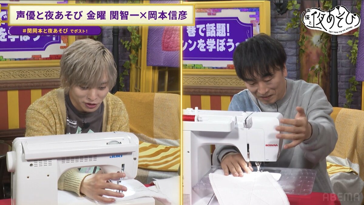 声優と夜あそび 曜日グッズ 関智一 岡本信彦 ロングタオル 声優と夜あそび 曜日グッズ 関智一 岡本信彦 ロングタオル