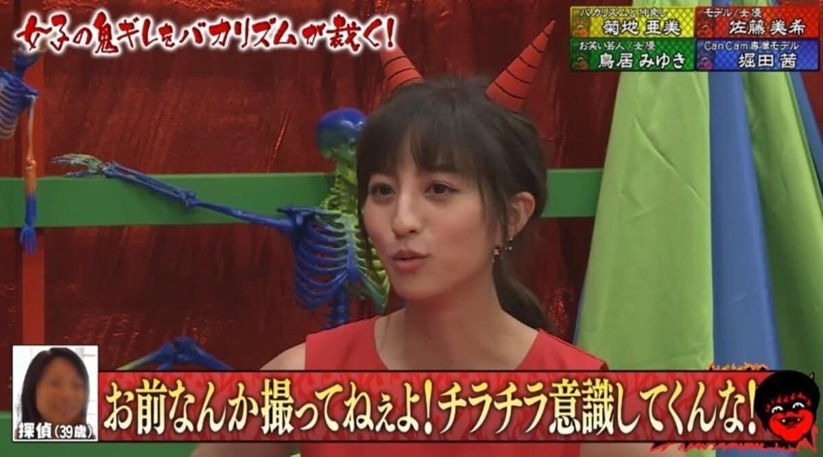 堀田茜 エロ 堀田茜、赤裸々な恋愛観を暴露「一人でも生きていけるかも…」 | エンタメ総合 | ABEMA TIMES | アベマタイムズ