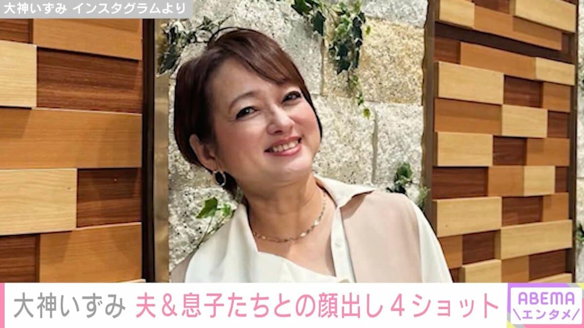 元 木 大介 嫁