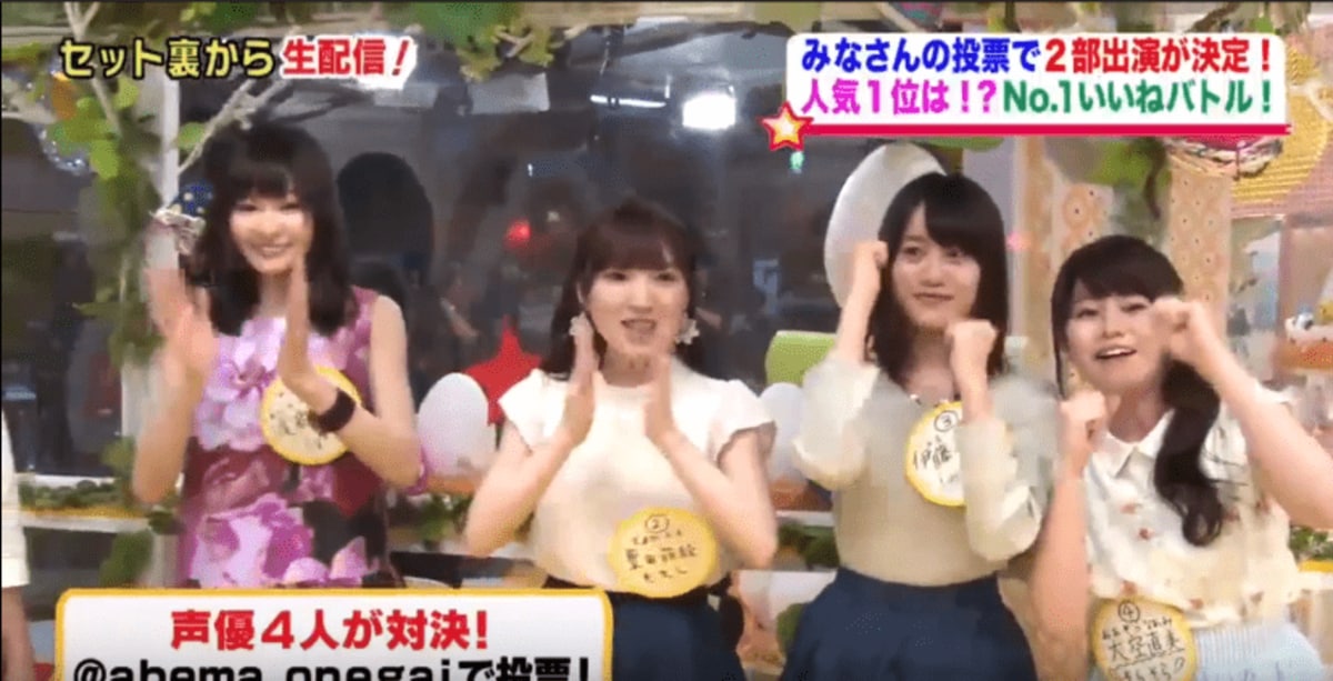 お願い ランキング に登場した可愛すぎる女性声優たちが話題に その他 Abema Times