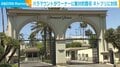 パラマウントがワーナーに敵対的買収 ネトフリに対抗