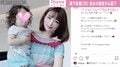 森下悠里、長女の“くりんくりんヘア”が心配!?「日に日に巻きが強くなってく」