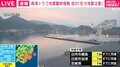 南海トラフ地震臨時情報 初の「巨大地震注意」 地震への備えの再確認、必要に応じて自主的な避難の検討を