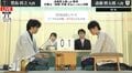 斎藤慎太郎八段が開幕戦勝利！優勝経験者の豊島将之九段を破り2回戦進出 “杜の都”舞台にした関西トップ棋士対決／将棋・JT杯