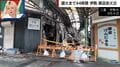 「昭和が終わったね」伊勢神宮近くの商店街で大規模火災…かつての“子供たちのパラダイス”を襲った悲劇、被災店主が胸中明かす「まだ夢の中にいるみたいな感じでぼーっとしちゃう」
