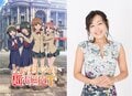 アニメ『とある科学の超電磁砲T』新井里美インタビュー 「お姉様の“信頼度合い”が違った」黒子の魅力を再発見