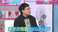 山里亮太、妻・蒼井優とは趣味が全然違うもそこから生まれる影響に田中みな実「すごく理想的！」