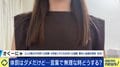 「一回叩くと、叩くという選択肢が頭に浮かぶ」調査では親の半数超が「子どもを叩いた経験」罪悪感に悩む大人と求められる打開策